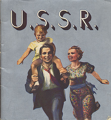 URSS1